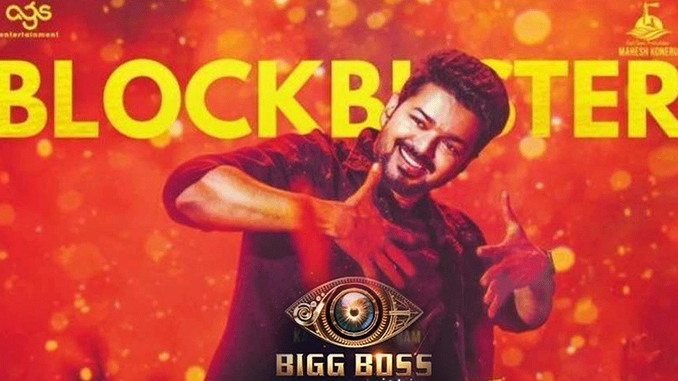 உலக நாயகன் கமலுக்கு பிறகு Bigg Boss நிகழ்ச்சியில் பங்கேற்கும் தளபதி விஜய்? உலக நாயகன் கமலுக்கு பிறகு Bigg Boss நிகழ்ச்சியில் பங்கேற்கும் தளபதி விஜய்?