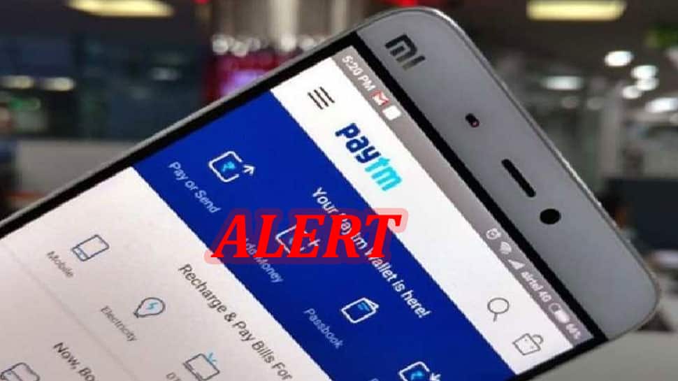 எச்சரிக்கும் Paytm!! ஒரு சின்ன தவறு... உங்கள் வங்கி பணம் காலி எச்சரிக்கும் Paytm!! ஒரு சின்ன தவறு... உங்கள் வங்கி பணம் காலி