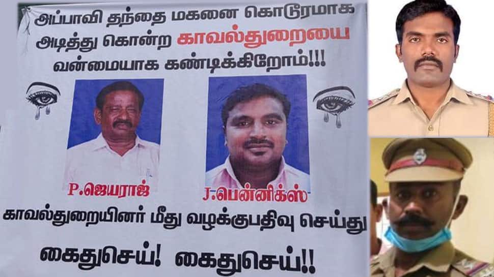கைது செய்.. கைது செய்... சமூக ஊடகங்களில் வலுக்கும் கோரிக்கை #JusticeForJeyarajAndFenix கைது செய்.. கைது செய்... சமூக ஊடகங்களில் வலுக்கும் கோரிக்கை #JusticeForJeyarajAndFenix