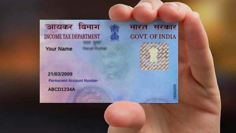 PAN card தொடர்பான சிக்கல்களை இனி ட்விட்டர் மூலம் சரி செயலாம்..! PAN card தொடர்பான சிக்கல்களை இனி ட்விட்டர் மூலம் சரி செயலாம்..!