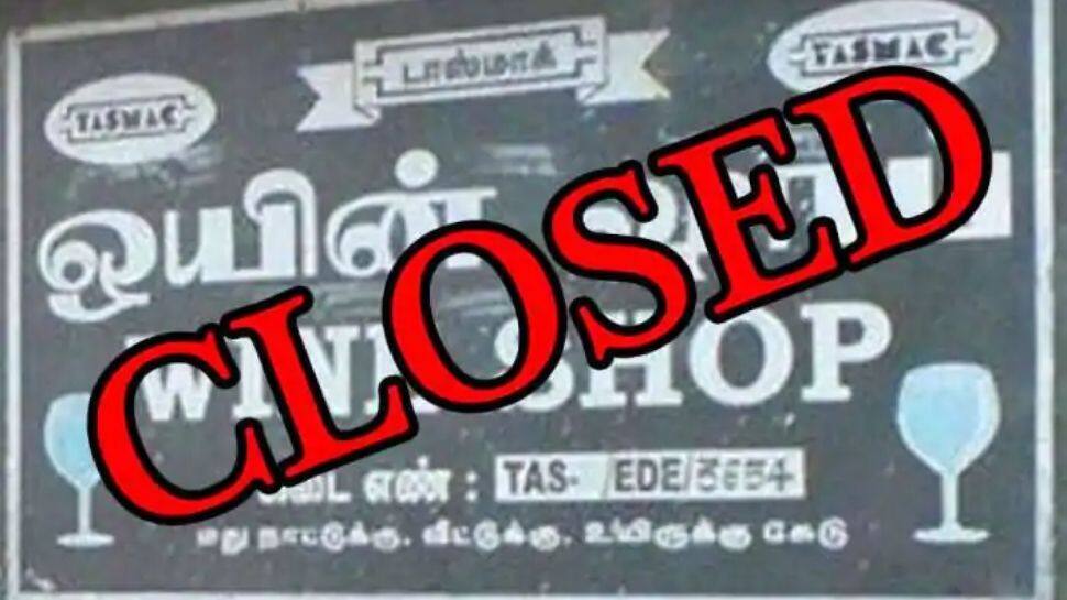 தமிழகத்தில் ஆகஸ்ட் மாதத்தில் இந்த நாட்களில் மதுக்கடைகள் திறக்கப்படாது!! தமிழகத்தில் ஆகஸ்ட் மாதத்தில் இந்த நாட்களில் மதுக்கடைகள் திறக்கப்படாது!!