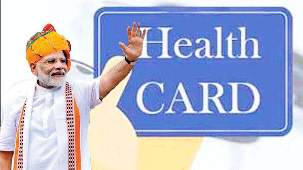 pm modi big announce for One Nation One Health Card scheme ...