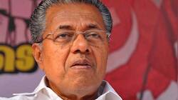 Air India Plane crash: மீட்புப் பணியில் ஈடுபட அனைத்து அரசு அதிகாரிகளுக்கும் முதல்வர் உத்தரவு