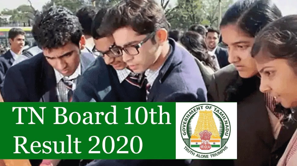முக்கிய அறிவிப்பு! தமிழ்நாடு எஸ்எஸ்எல்சி 10 ஆம் வகுப்பு முடிவுகள் 2020 இன்று காலை வெளியீடு!! முக்கிய அறிவிப்பு! தமிழ்நாடு எஸ்எஸ்எல்சி 10 ஆம் வகுப்பு முடிவுகள் 2020 இன்று காலை வெளியீடு!!