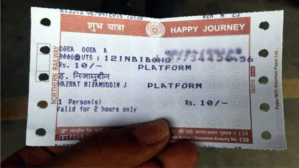 இனி ரயிலில் பயணம் செய்ய Platform ticket இருந்தால் போதும்... அதற்கான விதிமுறை என்ன?