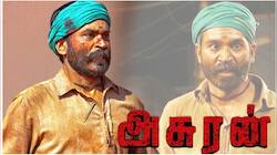 விருதுகளை அள்ளிய “அசுரன்” ; நடிகர் தனுஷிற்கு தேசிய விருது
