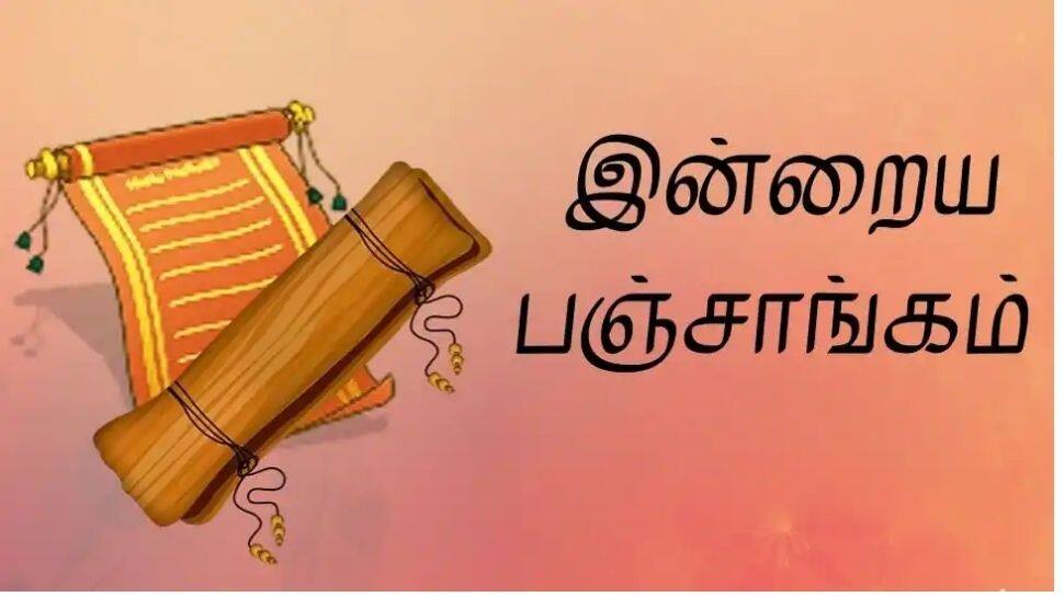 today-tamil-panchangam-26-april-2021-check-your-daily-calendar