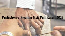 Exit Poll 2021: புதுச்சேரியில் BJP கூட்டணி ஆட்சி அமைக்கும்: கருத்துகணிப்பில் தகவல்