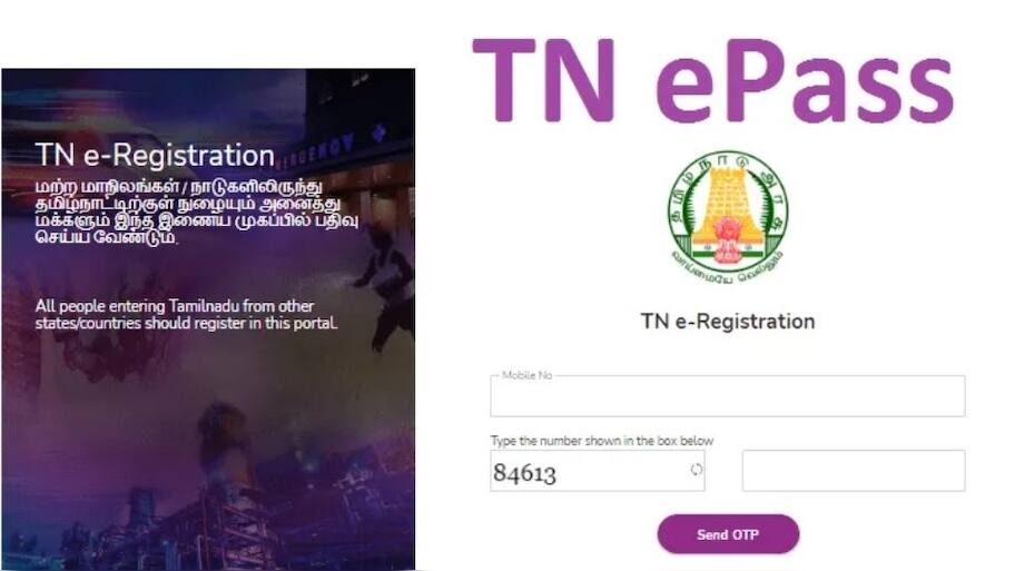 Know how to apply E-Registration With Mobile | மொபைல் மூலம் E ...