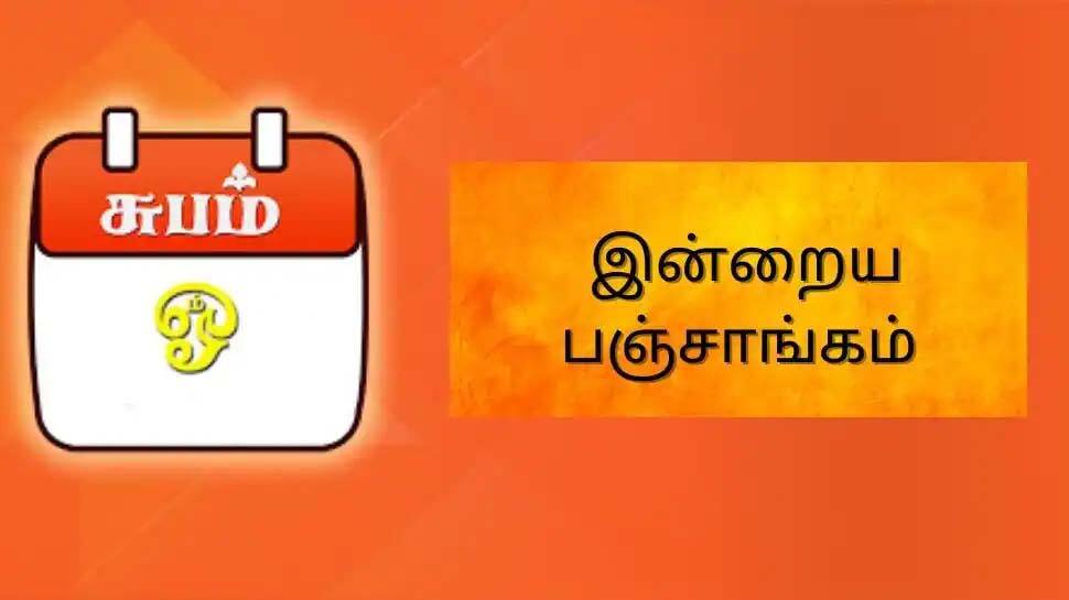 Tamil Panchangam 21 May 2021 know the auspicious timings nalla neram