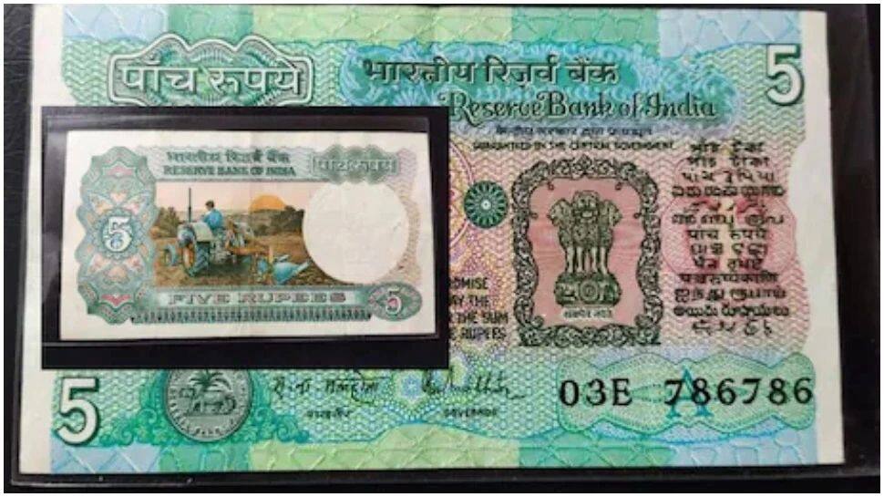 If you have this rare 5 rupee note you can earn thousands of rupees and ...