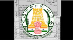 15 பொருட்களுக்கு விலை நிர்ணயம் செய்து உத்தரவிட்ட தமிழக அரசு -முழுவிவரம்