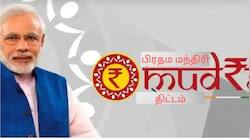 வெறும் ரூ.15,000 போட்டு லட்சக்கணக்கில் லாபம் காணலாம்: முத்ரா திட்டம் பக்கபலமாக உதவும் 