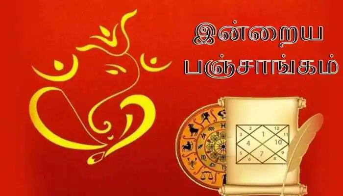 Tamil panchangam 18 july 2021; Here is the full detail | Tamil panchangam: இன்றைய பஞ்சாங்கம் 18 ஜூலை 2021 - Vimarsana News