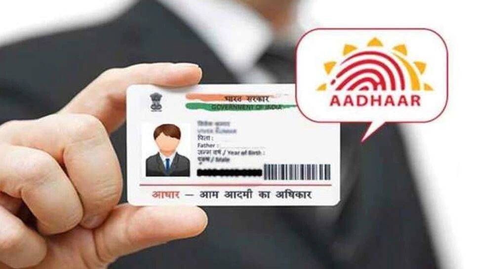 Aadhaar card important news uidai warns against aadhaar duplicacy know how to check | Aadhaar எச்சரிக்கை: உங்கள் ஆதார் அட்டை போலியா? அசலா? எப்படி சரிபார்ப்பது? வழிமுறை இதோ - Vimarsana News