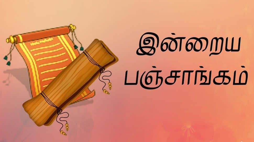 Panchangam 21 August 2021; Here is the full detail | Panchangam: இன்றைய பஞ்சாங்கம் 21 ஆகஸ்ட் 2021 - Vimarsana News