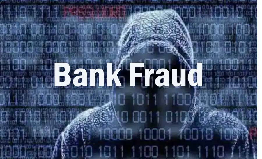 Two foreign nationals arrested in Chennai for in 100 crore rupees Bank fraud case | Bank fraud: ரூ.100 கோடி வங்கி மோசடியில் 2 வெளிநாட்டவர்கள் கைது - சிபிஐ - Vimarsana News