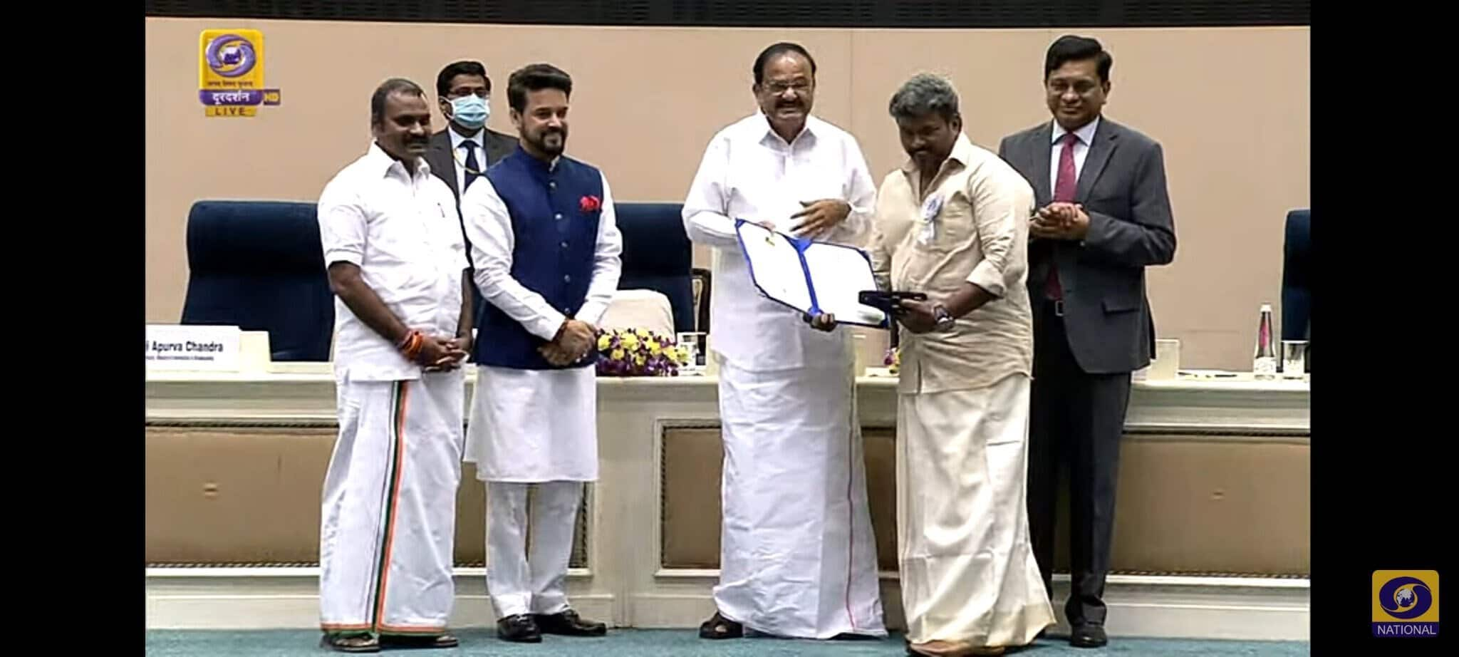 vetrimaran national award