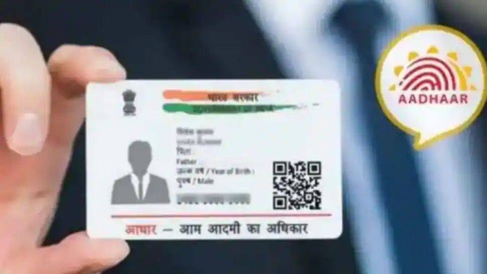 Aadhaar Card: பெயர், பிறந்த தேதி, பாலினம் ஆகியவற்றை எத்தனை முறை மாற்றலாம்?