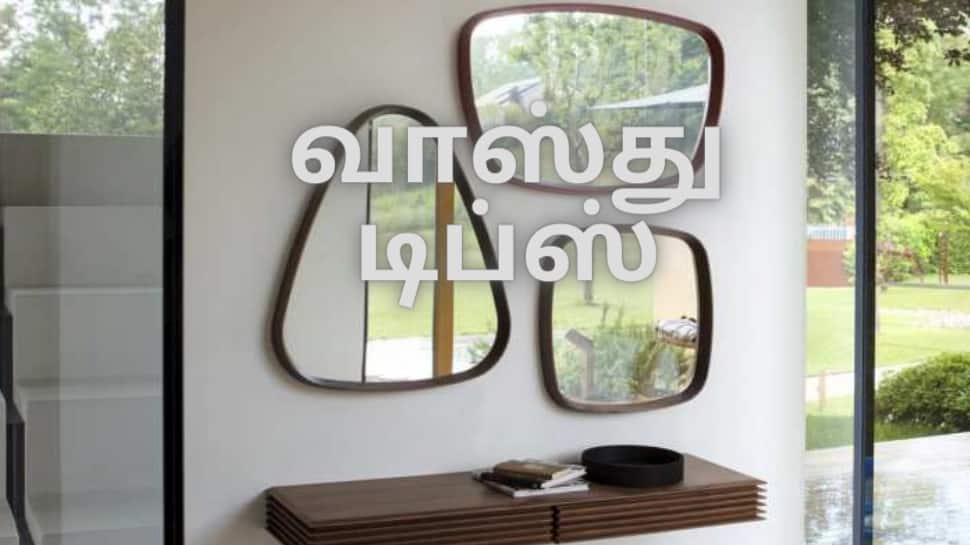 Vastu: இந்த நவீன யுகத்தில் வாஸ்துவின் அவசியம் என்ன தெரியுமா?