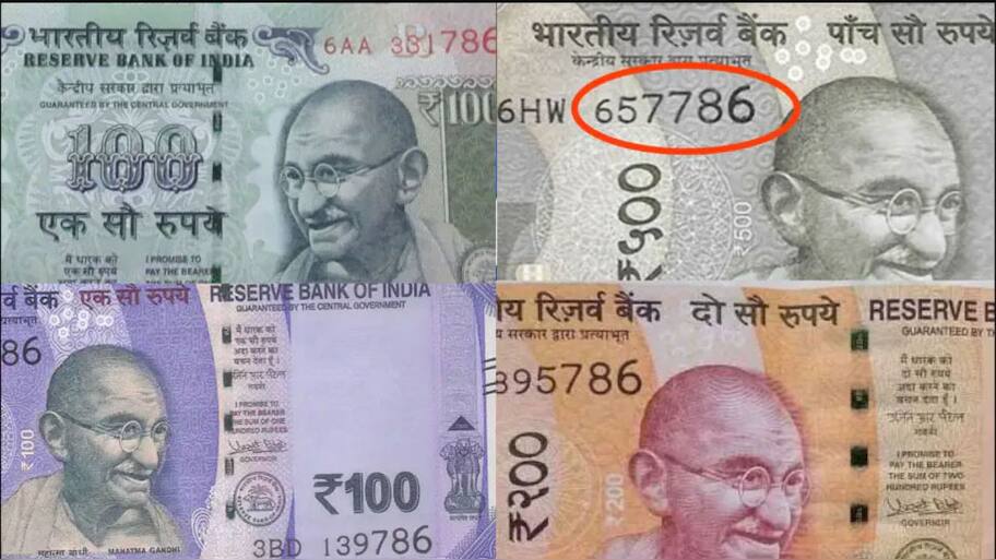 Rupee notes with 786 series will get you 3 lakh rupees | உங்களிடம் 786 ...