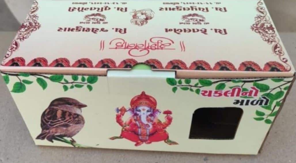 பறவைகள் தங்கும் கூடு போல திருமண பத்திரிக்கை அடித்த குடும்பம்!