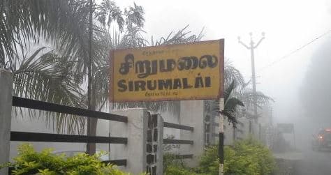 திண்டுக்கல் சிறுமலைக்கு வரும் வாகனங்களுக்கு இனி கட்டணம்!