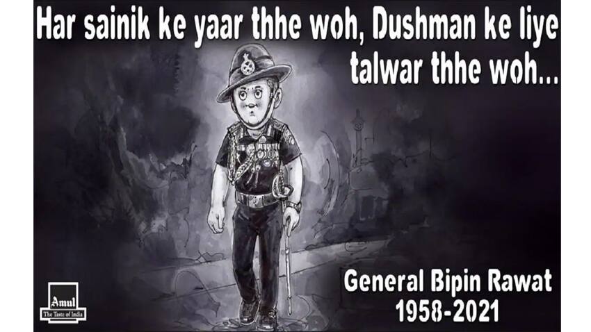 Tribute ஜெனரல் பிபின் ராவத்துக்கு அமுல் இதயப்பூர்வமான அஞ்சலி