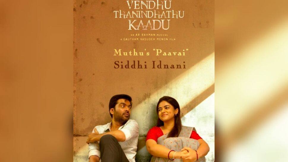 ’வெந்து தணிந்தது காடு’ புத்தாண்டு பரிசாக அப்டேட் கொடுத்த கவுதம்மேனன்..!