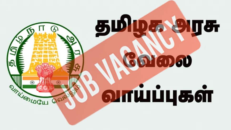 TNPSC Job: மாதம் ரூ.37,700 சம்பளத்தில் வேலை.. கடைசி தேதி ஜனவரி 23