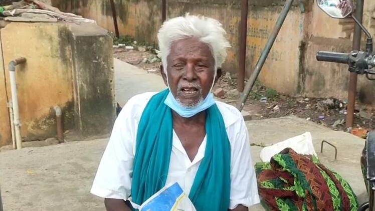 உயிருடன் இருப்பதற்கு சான்று கேட்ட வங்கி..ஆவணங்களைத் தேடி அலையும் முதியவர்! 