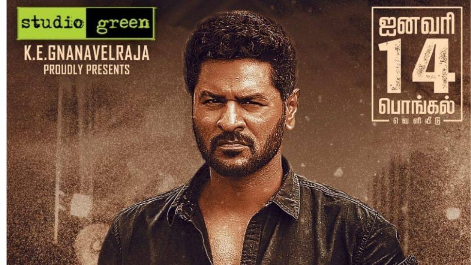 ’தேள்’  சாட்டிலைட் உரிமையை கைப்பற்றிய தமிழ் தொலைக்காட்சி