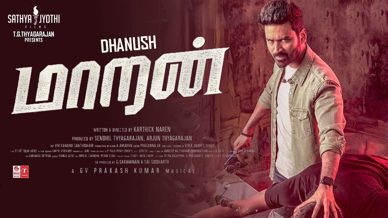 'மாறன்' படத்தின் லேட்டஸ்ட் அப்டேட்!