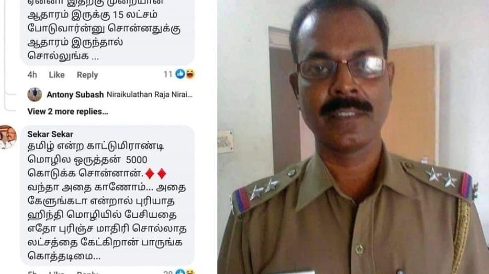 முதலமைச்சரை ஒருமையில் பதிவிட்ட சப்-இன்ஸ்பெக்டர் பணியிடை நீக்கம்