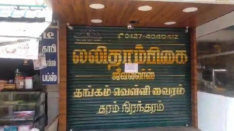 சேலத்தில் ’சதுரங்க வேட்டை’.. லட்சக்கணக்கில் மோசடி..! இரவோடு இரவாக காலியான நகைக்கடை 