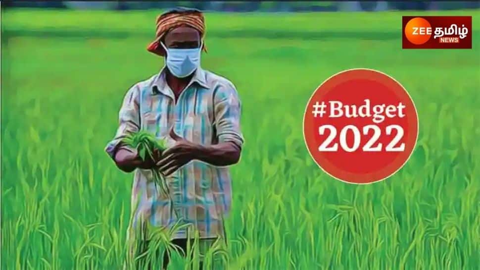 Budget 2022: விவசாயிகளுக்கான பல முக்கிய அறிவிப்புகள் வரும் என எதிர்பார்ப்பு!!