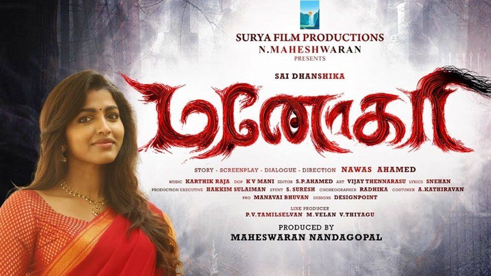 முதன் முறையாக இரட்டை வேடங்களில் நடிக்கும் தன்ஷிகாவின் 'மனோகரி' படப்பிடிப்பு ஆரம்பம்