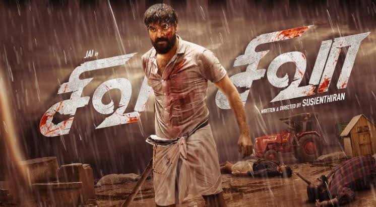 ஜெய் நடிக்கும் 'சிவ சிவா' படத்தின் தலைப்பு மாற்றம்!