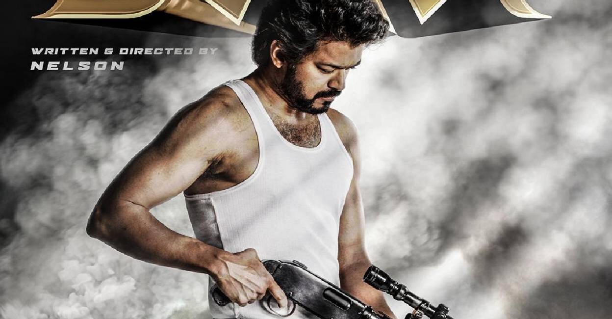 ஏப்ரல் 14ம் தேதி பீஸ்ட்? விரைவில் அதிகாரப்பூர்வ அறிவிப்பு!