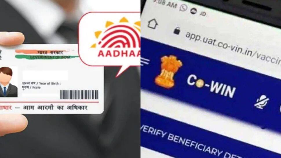 கோவிட் தடுப்பூசி போடுவதற்கு ஆதார் அட்டை கட்டாயமில்லை! உச்ச நீதிமன்றத்தில் மத்திய அரசு தகவல்