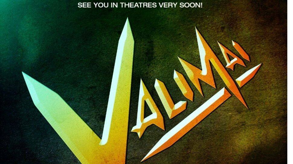 வலிமை இயக்குநர் வினோத்துக்கு போனிக்கபூர் அனுப்பிய மெசேஜ்