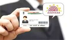 PAN Aadhaar Link: இது தான் கடைசி தேதி! அபராதத்தைத் தவிர்க்க உடனே இணைத்துவிடுங்கள்