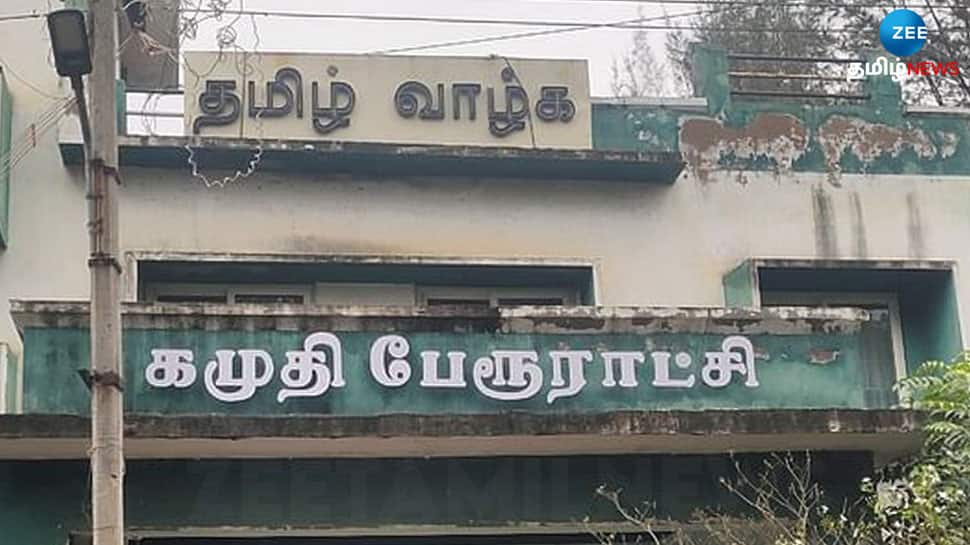 சுயேச்சைகளின் கையில் கமுதி பேரூராட்சி 15ல் 14 வார்டுகளில் வெற்றி