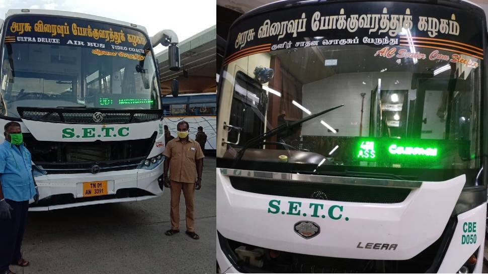 பெண்களுக்கு சலுகை: அரசு விரைவுப் பேருந்துகளில் தனிப் படுக்கை ஒதுக்கீடு 