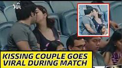 IPL 2022 Kiss Cam: இது முத்தப்போட்டி இல்லம்மா! ஐபில் போட்டி...