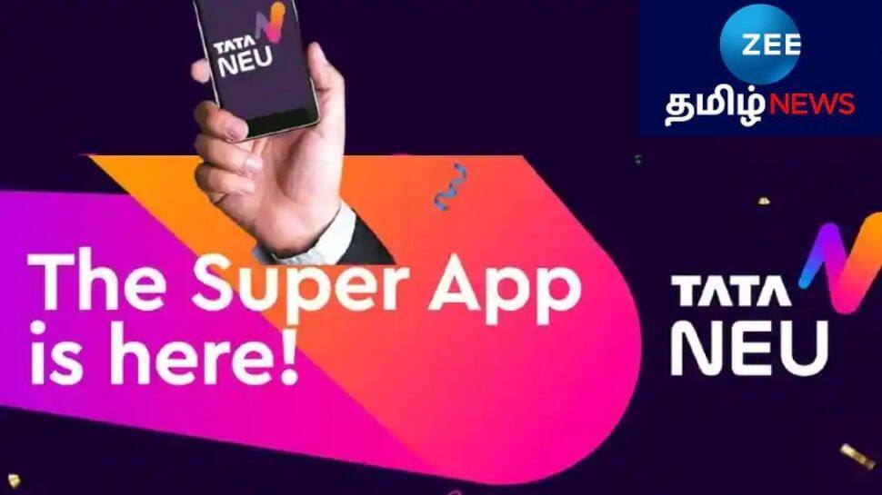 Tata Neu: வந்துவிட்டது டாடாவின் சூப்பர் ஆப், குஷியில் பயனர்கள், கலக்கத்தில் பிற ஆப்-கள்