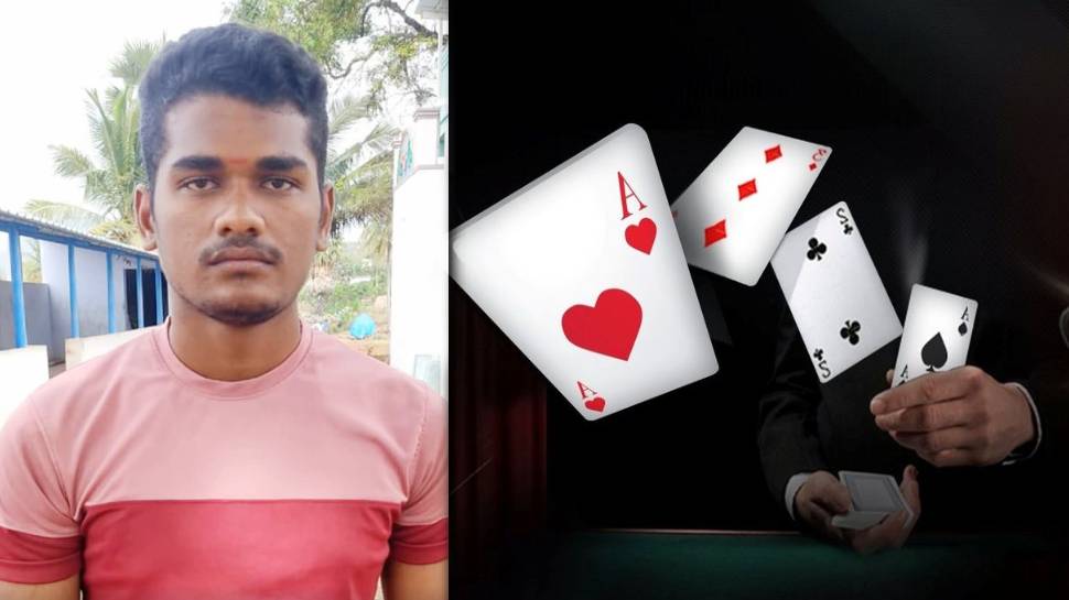 விபரீதத்தில் முடிந்த ஆன்லைன் ரம்மி...கல்லூரி மாணவர் தற்கொலை
