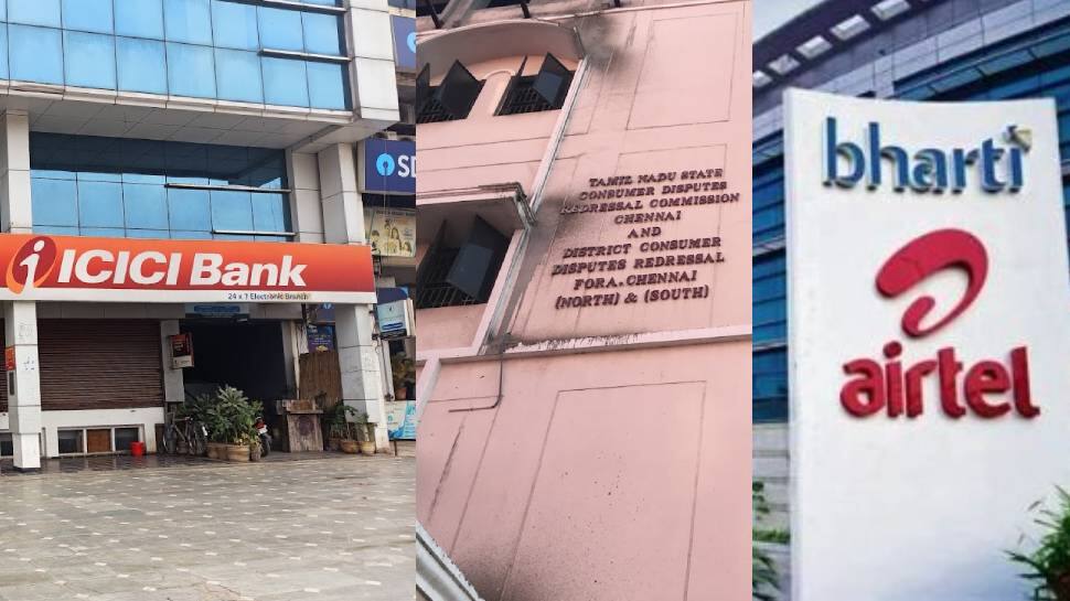 சேவை குறைபாடு : ஐசிஐசிஐ, ஏர்டெல்லுக்கு அபராதம் 