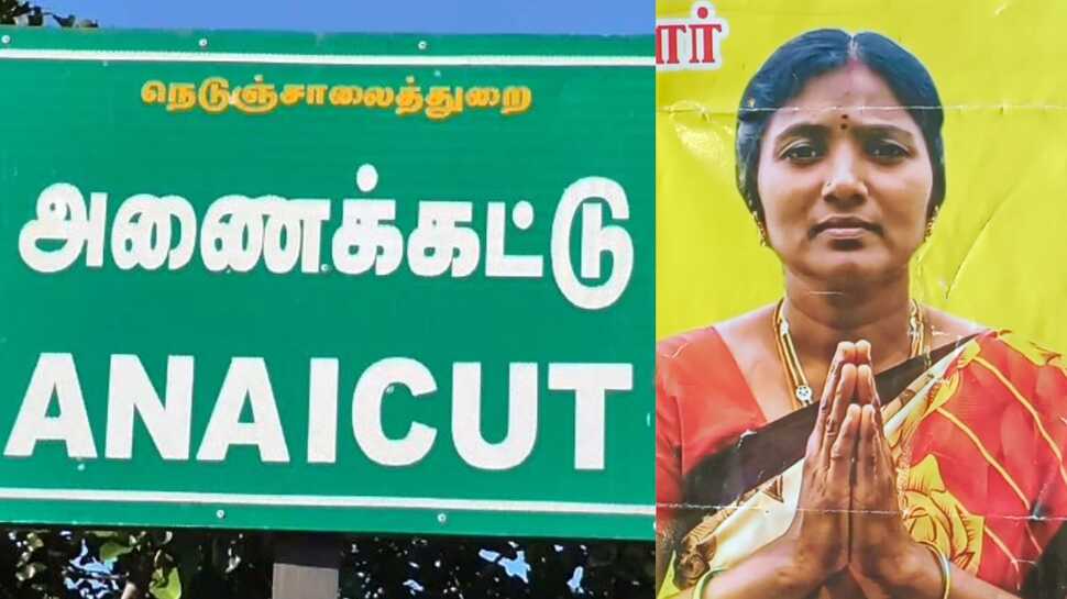 முறைகேடாக சாதி சான்றிதழ் கொடுத்து வெற்றி பெற்ற பெண் ஊராட்சி மன்ற தலைவரின் காசோலை முடக்கம்