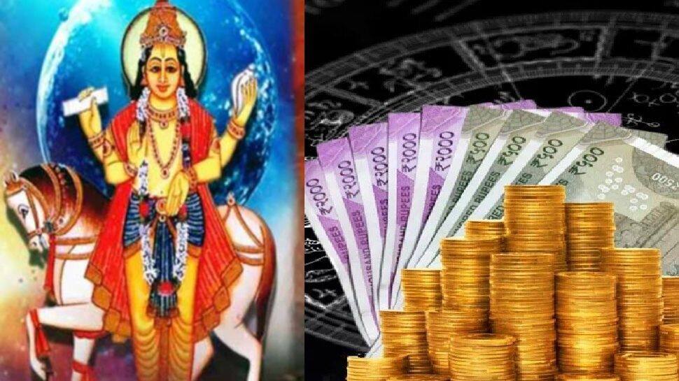 சுக்கிரன் பெயர்ச்சி: காதல், வேலை, வியாபாரம் என அனைத்திலும் இந்த ராசிக்காரர்களுக்கு ஜாக்பாட் 